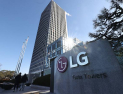 LG, 5000억 자사주 2026년까지 전량 소각…“주주환원 확대 추진”