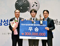2000년생 딩하오, 3번째 ‘세계 제패’…신진서와 라이벌 구도 형성