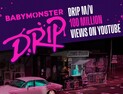 베이비몬스터, 정규 1집 타이틀곡 ‘DRIP’ MV 1억뷰 돌파
