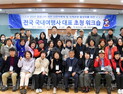 화천산천어축제, 전방위적 홍보 팔 걷어붙여…전국 여행사 초청 '워크숍'
