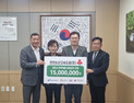 천안논산고속도, 취약계층 김장김치 지원금 기탁