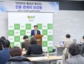 김명기 횡성군수 