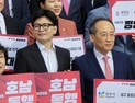 與, 이재명 위증교사 1심 판결에 “아쉽지만 재판부 존중”