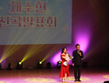 채수현 ‘귀티나는 남자’, ‘직녀’ 신곡발표회 성황