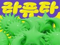 국내 최초 국제 아동도서전 부산 벡스코서 열려