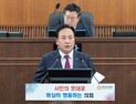 오산시, 내년도 예산안 8883억 편성...올해 대비 16.52% 증가