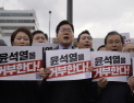 ‘김건희 특검법’ 거부권 수순에…민주, 용산 찾아 규탄 집회