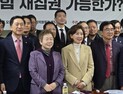 보수모임 ‘투게더포럼’ 당원게시판 논란 비판…‘반한’ 결집하나