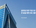 [인사] DB손해보험‧DB생명보험