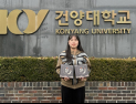 건양대 베트남 유학생, 창업제품 ‘나노화 홍삼’ 출시 성공