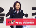 韓과 설전 김민전 “기사 찾아 최고위 ‘텔레방’ 올려…책임은 못 져”
