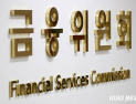 제4 인뱅, 핵심 키워드는 ‘자금조달·혁신성·포용성’