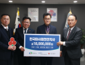 한국마사회 천안지사, 저소득 가정 지원 성금 기탁