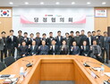 포천시, 당정협의회 개최…내년 핵심사업 본격 추진