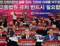 인천고등법원 설치 확정 2028년 3월 개원 본격화 
