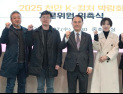 천안시, K컬처박람회 ‘어벤져스 7인 자문단’ 짰다