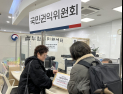 “14일 기다리다 사망”…급성희귀질환 사전승인 개선 촉구