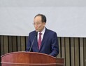 추경호 “野 6개 악법 재의 요구…감사원장 탄핵 추진은 보복성”