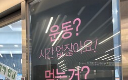 위고비 등 비만치료제 5종, 다음달부터 비대면 처방 제한