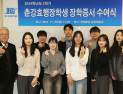 단국대에는 효행장학금이 있다