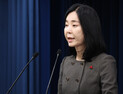 대통령실 “野 감액안 철회 않으면 협상 불가능”