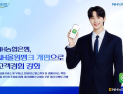 NH농협은행, 대표플랫폼 ‘NH올원뱅크’ 개편 外 토스뱅크·핀다 [쿡경제]