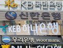 11월 5대은행 가계대출 1조2575억 증가…두 달째 둔화