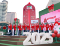 전국서 '희망2025 나눔캠페인' 시작