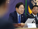 민주당, 4일 상법개정 토론회…이재명 대표가 좌장 