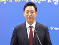 비상계엄 선포에 오세훈 서울시장, 시장단 소집...시민 혼란 최소화