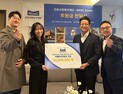 매일유업, 장기입원 환자 돕는 ‘한국로날드맥도날드하우스’ 2호 건립 후원