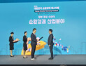고려아연 자회사 스틸싸이클, ‘순환경제 산업 유공 포상’ 산업부 장관상