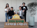 ‘폐안전모’가 화분·책상으로…GS건설 녹색경영 눈길
