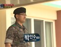 “軍자부심 가져도 좋다”…박안수 계엄사령관, ‘진짜사나이’ 출연 재조명