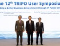 특허청, 한·중·일 '지식재산 협력 10년 비전' 본격화