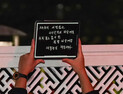 한양대, 내일 尹 탄핵 촉구 시국선언…“비상계엄, 명백한 위헌”