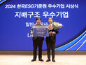 LIG넥스원, 한국ESG기준원 평가 ‘지배구조 우수기업’ 선정