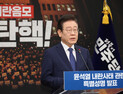 이재명 “빠른 시일 내 尹 직무 정지해야…韓 만나서 얘기하자”