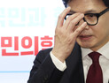 韓 지지자 커뮤니티서 터져 나온 ‘탄핵 반대’ 목소리…“보수 전멸”