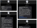 첫발 뗀 문자재판매사 인증제…심사 완료·법안 마련 ‘숙제’ 