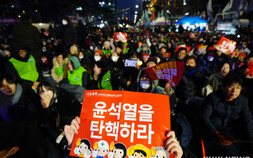 尹 탄핵소추안 부결에 성난 민심…“국민의힘, 정당 해체해야”