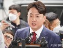 이준석 “與, 배신자 프레임 겁박…후배 탄핵 표결 못 하게 해”