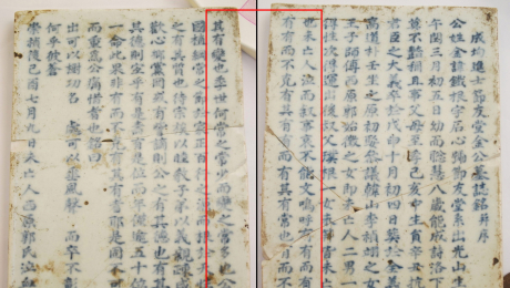 [조한필의 視線] 조선시대 천안의 두 여성문인, 곽청창·김부용