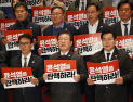 민주당 “尹 2차 탄핵 오는 14일 표결…내란 수괴와 거래 없다”
