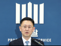 尹 피의자 입건·김용현 압수수색…검·경 모두 계엄수사 속도전 