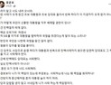 홍준표, 한동훈에 “혼자 대통령 놀이 말고 너도 내려오라”