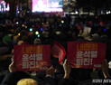 韓 ‘국정운영’ 공동담화문에…노동·시민계 “尹 탄핵해야” 반발