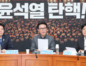 민주당, 내란 특검법·김건희 여사 특별법 내일 발의…“이번 주 내 처리”
