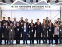 경기도, 제주도와 '전국 지자체 남북교류협력 워크숍' 공동 개최