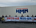 하동군, 하동 단감 캐나다 수출 시작...18톤 선적
